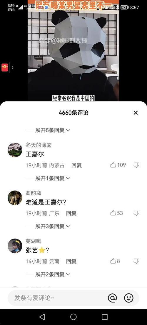 刘大锤9月份爆料视频,9月重磅爆料视频深度解析  第2张 刘大锤9月份爆料视频,9月重磅爆料视频深度解析  第2张