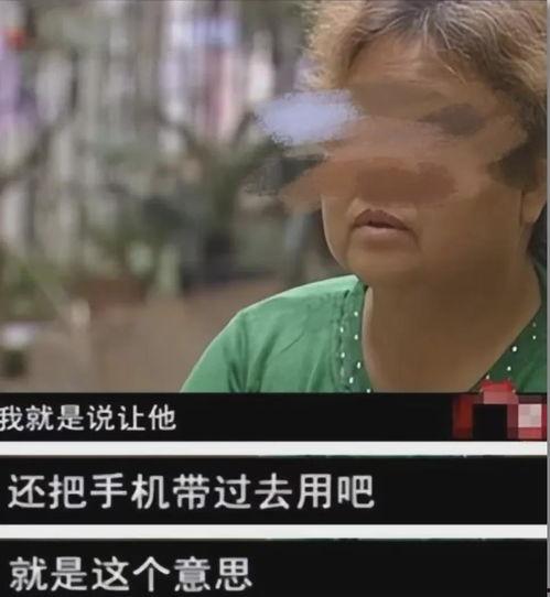 老妈爆料儿子死亡视频,儿子不幸离世,母亲痛心爆料惊人真相  第2张 老妈爆料儿子死亡视频,儿子不幸离世,母亲痛心爆料惊人真相  第2张