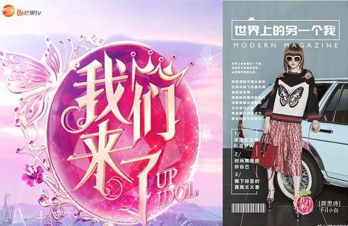 《我们来了》在线观看,明星齐聚,欢乐互动,共度美好时光  第1张 《我们来了》在线观看,明星齐聚,欢乐互动,共度美好时光  第1张