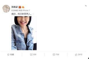 娱乐圈吃瓜系统小说推荐,吃瓜系统带我玩转娱乐圈  第3张 娱乐圈吃瓜系统小说推荐,吃瓜系统带我玩转娱乐圈  第3张