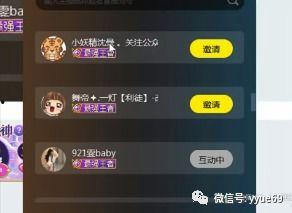 小洲爆料沈曼照片视频,事件引发网友热议  第3张 小洲爆料沈曼照片视频,事件引发网友热议  第3张