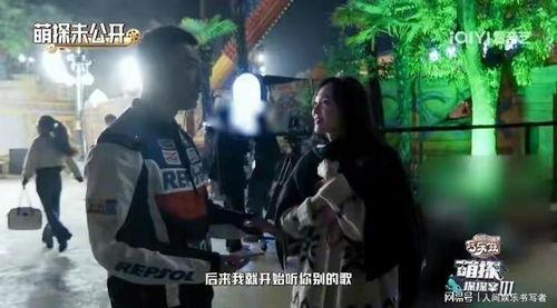 孙红雷爆料张韶涵视频,揭秘背后惊人真相  第3张 孙红雷爆料张韶涵视频,揭秘背后惊人真相  第3张