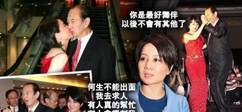 网友爆料赌王事件视频,网友曝光惊人视频揭露惊人内幕  第3张 网友爆料赌王事件视频,网友曝光惊人视频揭露惊人内幕  第3张