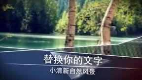 风景视频爆料大全最新版,风景视频爆料大全最新版全景呈现  第2张 风景视频爆料大全最新版,风景视频爆料大全最新版全景呈现  第2张