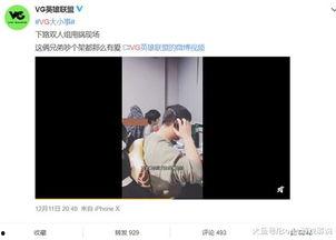 爆料视频集锦下载,热点事件背后的真相与思考  第3张 爆料视频集锦下载,热点事件背后的真相与思考  第3张