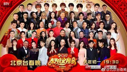 春晚演员爆料最新视频大全,最新视频大全揭秘幕后精彩瞬间  第3张 春晚演员爆料最新视频大全,最新视频大全揭秘幕后精彩瞬间  第3张