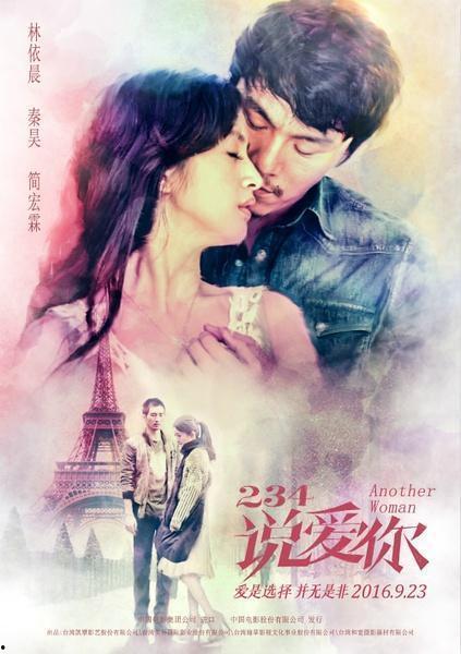 234电影在线观看,畅享海量影视盛宴