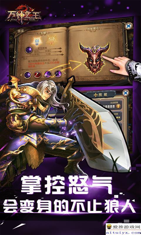 万神在线观看,穿越诸神世界,探寻无尽奥秘之旅  第3张 万神在线观看,穿越诸神世界,探寻无尽奥秘之旅  第3张