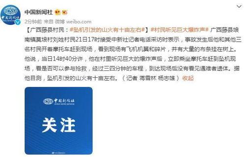 左步村征地爆料事件最新,揭秘最新征地纠纷背后的真相与争议  第3张 左步村征地爆料事件最新,揭秘最新征地纠纷背后的真相与争议  第3张