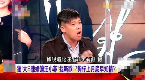汪小菲爆料所有视频,揭秘事件背后真相  第2张 汪小菲爆料所有视频,揭秘事件背后真相  第2张