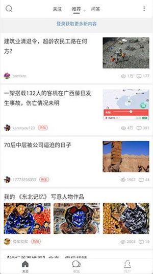 天涯论坛爆料娱乐圈真实,天涯论坛爆料背后的真实内幕  第2张 天涯论坛爆料娱乐圈真实,天涯论坛爆料背后的真实内幕  第2张