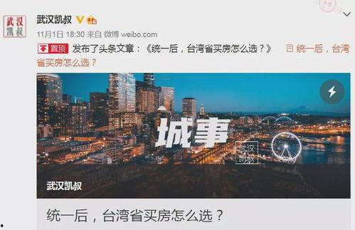 台湾爆料本土案例最新,揭秘最新案例背后的真相  第2张 台湾爆料本土案例最新,揭秘最新案例背后的真相  第2张