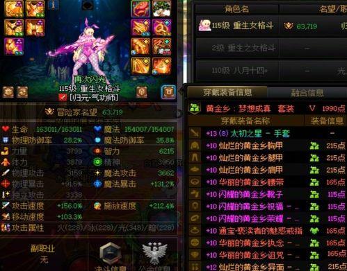 幻神活动最新爆料在哪看,揭秘神秘地点,精彩内容抢先看!  第2张 幻神活动最新爆料在哪看,揭秘神秘地点,精彩内容抢先看!  第2张