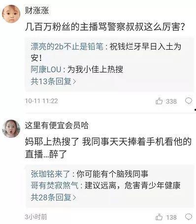 东莞地产爆料事件视频,揭露行业乱象背后的真相  第2张 东莞地产爆料事件视频,揭露行业乱象背后的真相  第2张
