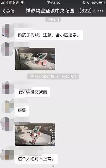 东莞地产爆料事件视频,揭露行业乱象背后的真相  第3张 东莞地产爆料事件视频,揭露行业乱象背后的真相  第3张