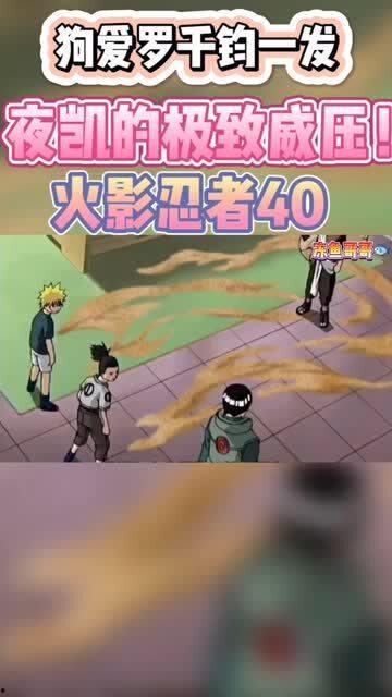 忍者解说爆料视频,揭秘视频深度解析  第2张 忍者解说爆料视频,揭秘视频深度解析  第2张