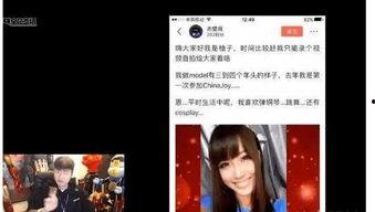 帝师爆料中国娱乐圈,中国娱乐圈背后的真相与内幕  第2张 帝师爆料中国娱乐圈,中国娱乐圈背后的真相与内幕  第2张