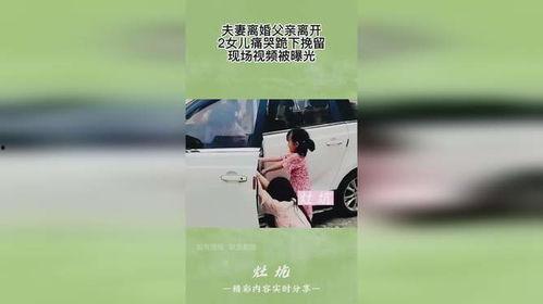 女儿现场爆料父亲视频,父亲视频揭露惊人真相  第3张 女儿现场爆料父亲视频,父亲视频揭露惊人真相  第3张