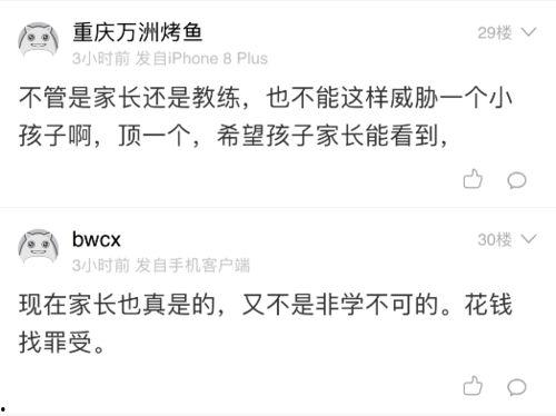 爆料孩子的视频怎么处理,如何妥善处理并撰写事件概述  第2张 爆料孩子的视频怎么处理,如何妥善处理并撰写事件概述  第2张