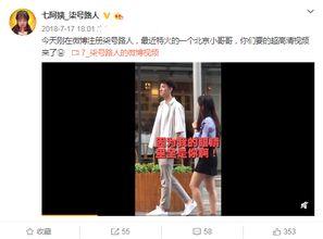 网红身世爆料视频在线观看,揭秘背后不为人知的真实故事  第3张 网红身世爆料视频在线观看,揭秘背后不为人知的真实故事  第3张