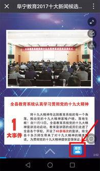 阜宁最新爆料事件新闻,事件真相逐步浮出水面  第2张 阜宁最新爆料事件新闻,事件真相逐步浮出水面  第2张