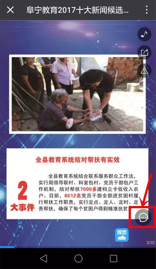 阜宁最新爆料事件新闻,事件真相逐步浮出水面  第3张 阜宁最新爆料事件新闻,事件真相逐步浮出水面  第3张