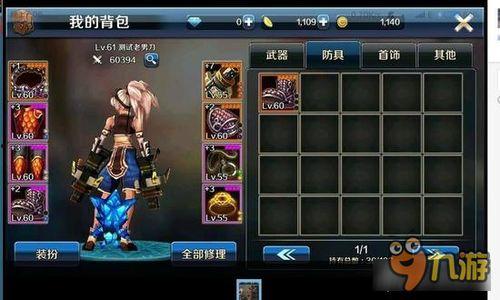 瓦罗兰手游爆料视频大全,精彩瞬间尽收眼底  第3张 瓦罗兰手游爆料视频大全,精彩瞬间尽收眼底  第3张