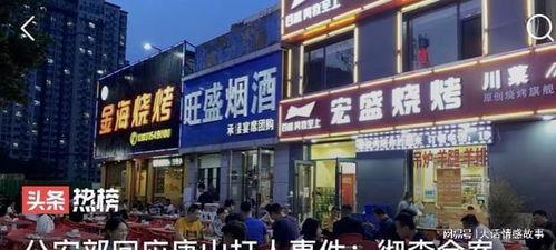 蚌埠新闻最新爆料商铺事件,真相揭秘,多方利益纠葛浮出水面  第2张 蚌埠新闻最新爆料商铺事件,真相揭秘,多方利益纠葛浮出水面  第2张