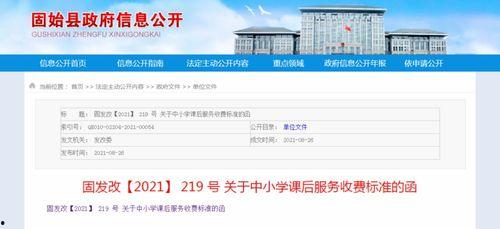 信阳学生爆料事件最新消息,真相揭开,校园风波持续发酵  第3张 信阳学生爆料事件最新消息,真相揭开,校园风波持续发酵  第3张