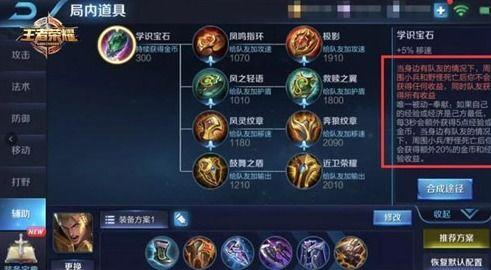 王者大盗爆料s29最新,全新游戏元素与玩法前瞻  第3张 王者大盗爆料s29最新,全新游戏元素与玩法前瞻  第3张