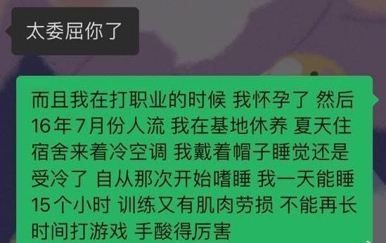 小虎前女友被爆料视频,真相背后引人深思  第2张 小虎前女友被爆料视频,真相背后引人深思  第2张
