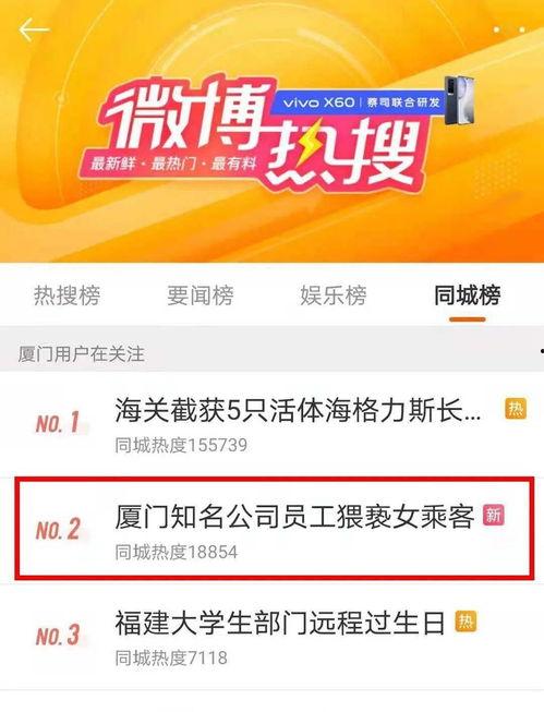 北方汽配员工爆料视频,揭秘企业真实状况  第2张 北方汽配员工爆料视频,揭秘企业真实状况  第2张