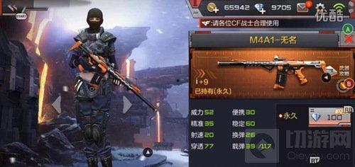 cf手游体验服最新爆料20,全新内容抢先看,战火升级再燃激情!  第2张 cf手游体验服最新爆料20,全新内容抢先看,战火升级再燃激情!  第2张