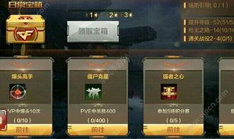 cf手游体验服最新爆料20,全新内容抢先看,战火升级再燃激情!  第3张 cf手游体验服最新爆料20,全新内容抢先看,战火升级再燃激情!  第3张