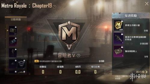 逃生地铁更新爆料视频下载,揭秘地铁紧急疏散全攻略  第3张 逃生地铁更新爆料视频下载,揭秘地铁紧急疏散全攻略  第3张