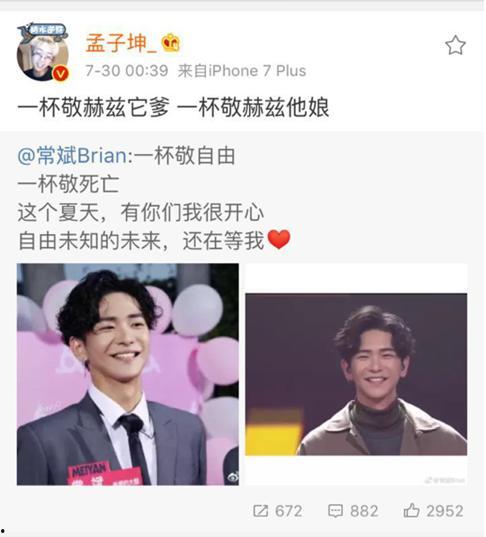 八卦炜坤爆料视频完整版,视频完整版深度解析  第3张 八卦炜坤爆料视频完整版,视频完整版深度解析  第3张