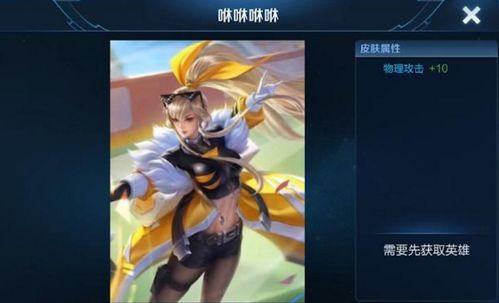 王者加罗新皮肤爆料最新,炫酷特效,带你领略东方之美  第2张 王者加罗新皮肤爆料最新,炫酷特效,带你领略东方之美  第2张