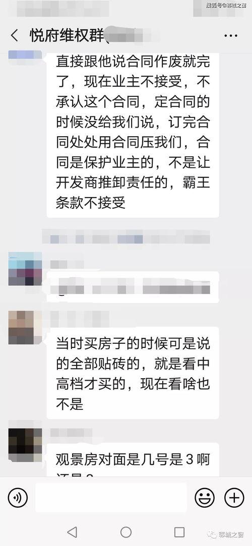 邱和园开发商最新爆料,项目进展与未来规划全解析”  第2张 邱和园开发商最新爆料,项目进展与未来规划全解析”  第2张