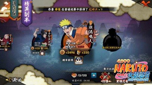 火影忍者手游fj最新爆料,全新角色与秘术即将揭晓!  第3张 火影忍者手游fj最新爆料,全新角色与秘术即将揭晓!  第3张