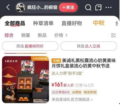 大主播名字爆料大全最新,揭秘娱乐圈幕后风云  第3张 大主播名字爆料大全最新,揭秘娱乐圈幕后风云  第3张