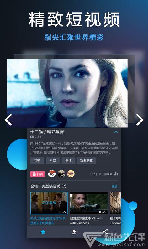 在线观看免费视频网站,在线观影新选择  第2张 在线观看免费视频网站,在线观影新选择  第2张