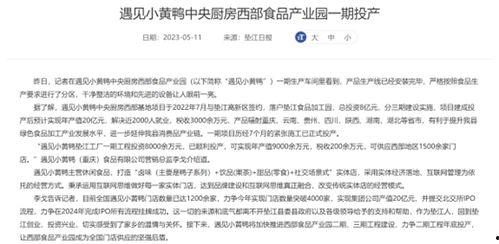 垫江新闻爆料电话号码,揭秘市民身边事,倾听民声传递正能量  第2张 垫江新闻爆料电话号码,揭秘市民身边事,倾听民声传递正能量  第2张