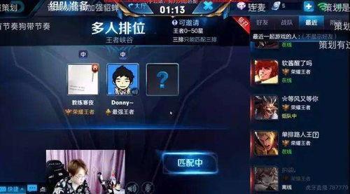 王者荣耀直播爆料最新,最新爆料带你领略游戏魅力  第2张 王者荣耀直播爆料最新,最新爆料带你领略游戏魅力  第2张