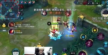 王者荣耀直播爆料最新,最新爆料带你领略游戏魅力  第3张 王者荣耀直播爆料最新,最新爆料带你领略游戏魅力  第3张