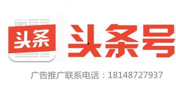 今日头条爆料电话热线,揭秘热点事件背后的真相  第3张 今日头条爆料电话热线,揭秘热点事件背后的真相  第3张