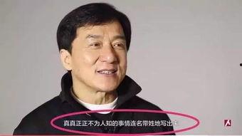 娱乐圈以前的爆料,揭秘明星背后的惊人真相  第3张 娱乐圈以前的爆料,揭秘明星背后的惊人真相  第3张