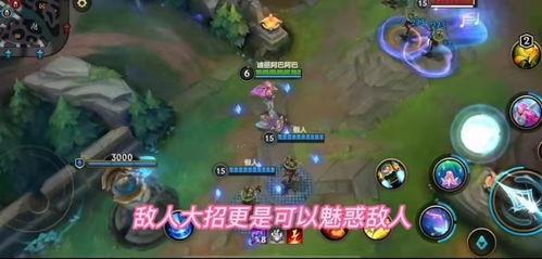 lol手游最新皮肤爆料,炫彩盛宴,英雄风采再升级!  第3张 lol手游最新皮肤爆料,炫彩盛宴,英雄风采再升级!  第3张