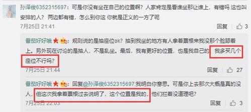 爆料科普视频黑幕,真相令人震惊  第2张 爆料科普视频黑幕,真相令人震惊  第2张