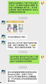 爆料科普视频黑幕,真相令人震惊  第3张 爆料科普视频黑幕,真相令人震惊  第3张