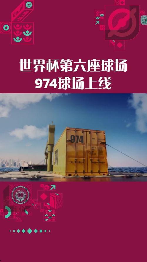 爆料中国男足视频回放大全,经典瞬间回顾与深度解析  第2张 爆料中国男足视频回放大全,经典瞬间回顾与深度解析  第2张
